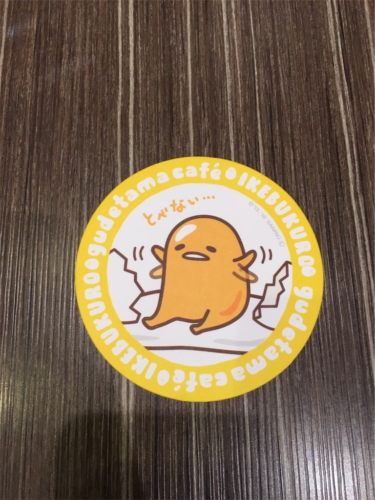 f:id:chousiteki:20161125025022j:image