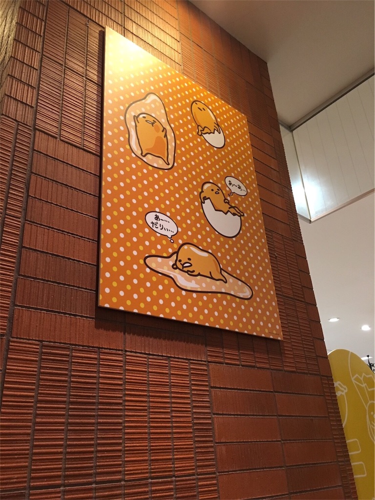 f:id:chousiteki:20161125030901j:image