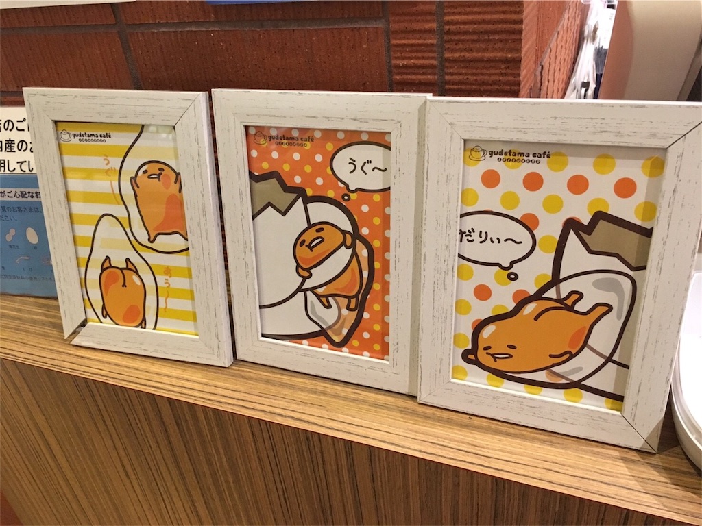 f:id:chousiteki:20161125032111j:image