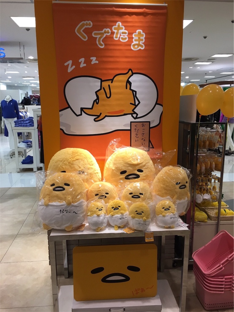 f:id:chousiteki:20161125033023j:image