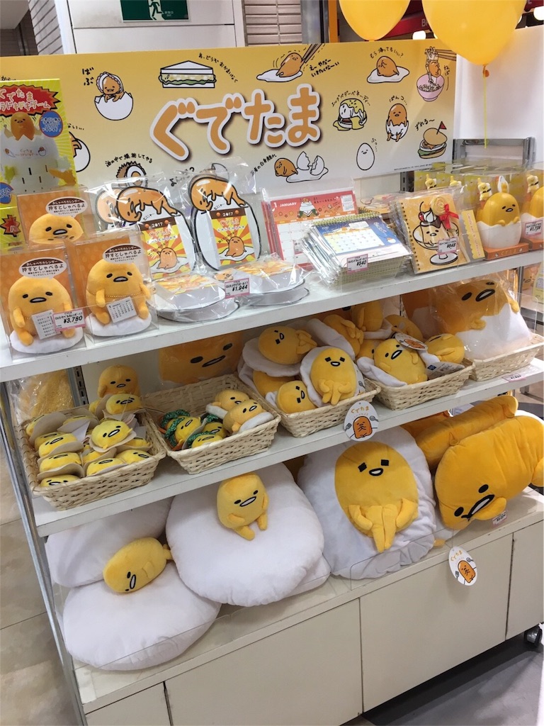 f:id:chousiteki:20161125033032j:image