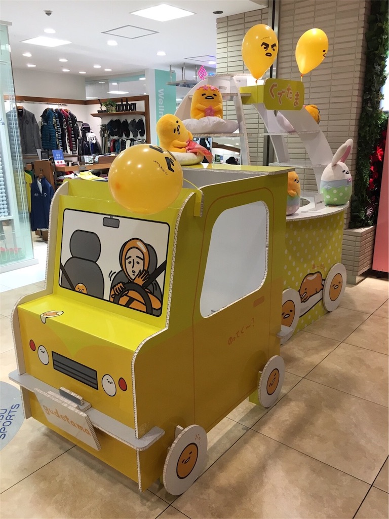 f:id:chousiteki:20161125033036j:image