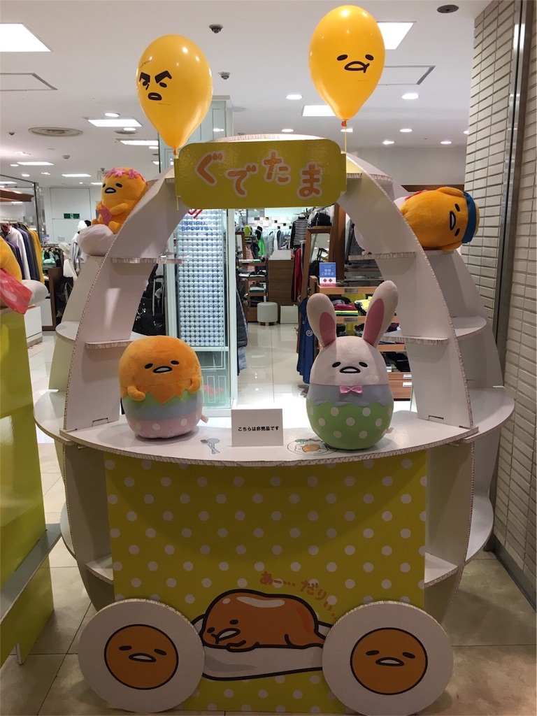 f:id:chousiteki:20161125033041j:image