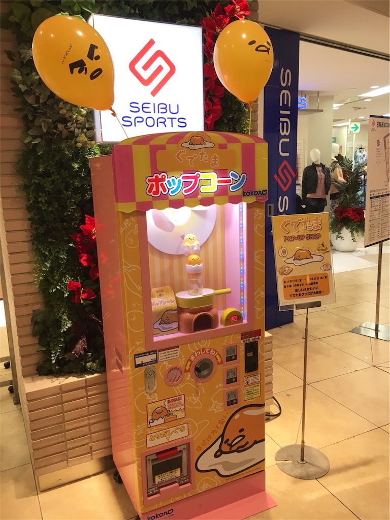 f:id:chousiteki:20161125033043j:image