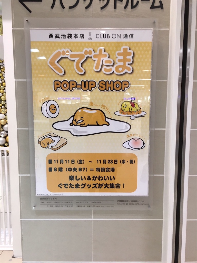 f:id:chousiteki:20161125033045j:image