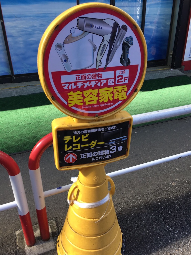 f:id:chousiteki:20170101140018j:image f:id:chousiteki:20170101140018j:image