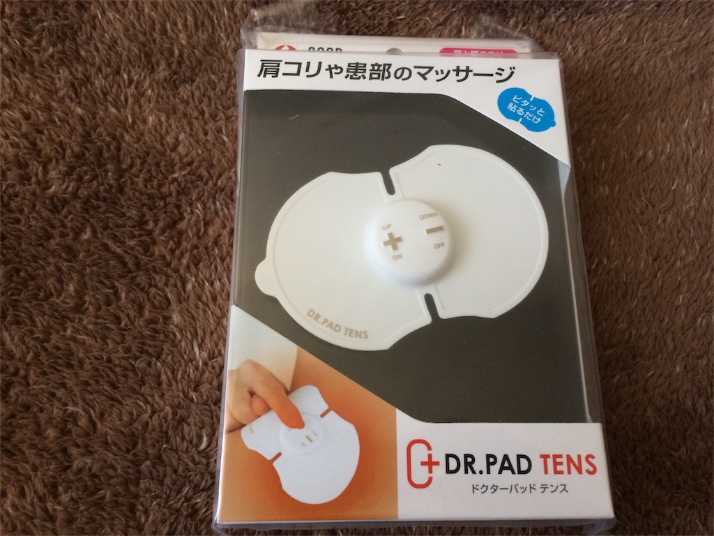 f:id:chousiteki:20170101140111j:image f:id:chousiteki:20170101140111j:image