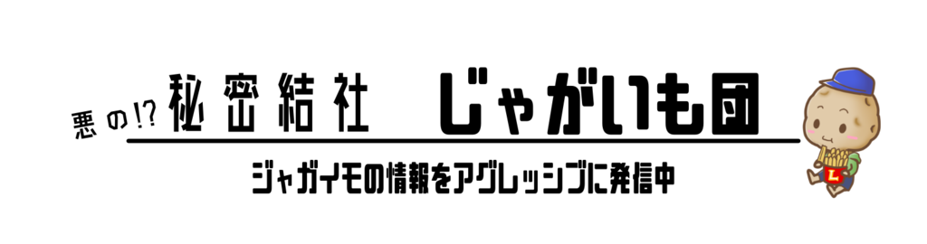 f:id:chousiteki:20170411175737p:plain