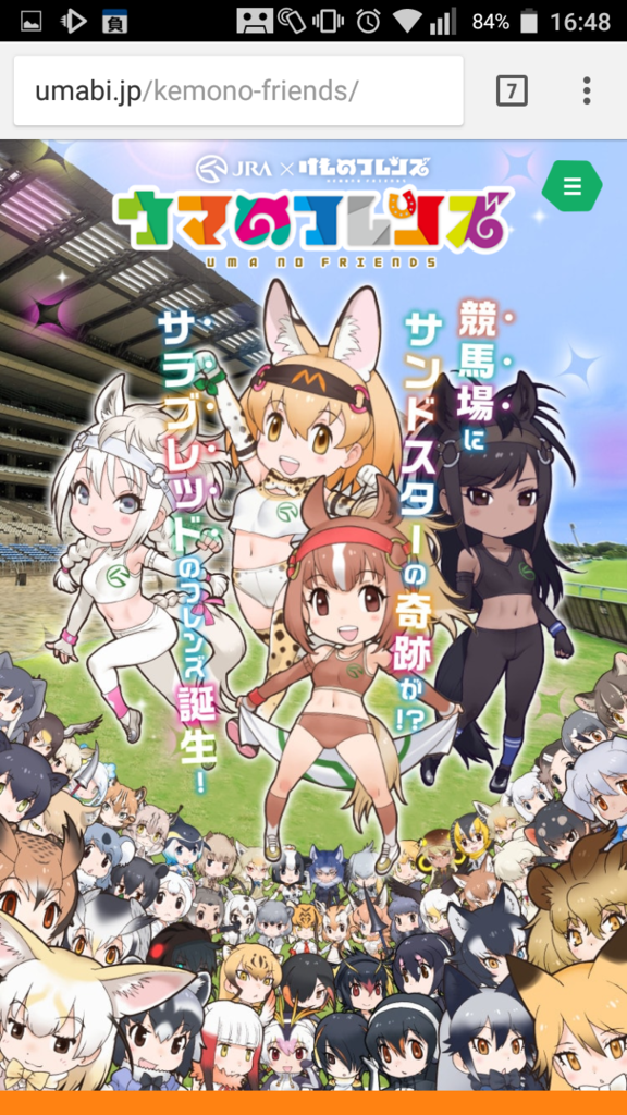 f:id:choutako69:20170711011918p:plain f:id:choutako69:20170711011918p:plain