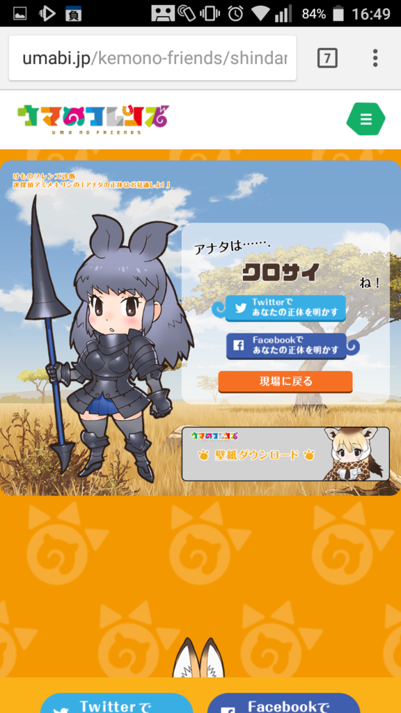 f:id:choutako69:20170711012621p:plain f:id:choutako69:20170711012621p:plain