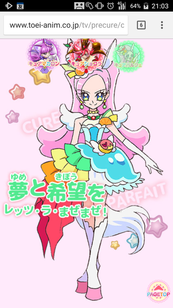 f:id:choutako69:20170711014909p:plain f:id:choutako69:20170711014909p:plain
