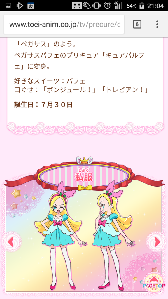 f:id:choutako69:20170711015039p:plain f:id:choutako69:20170711015039p:plain