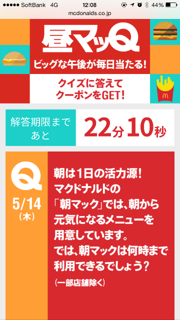 f:id:chove-chovo:20150514121427p:image f:id:chove-chovo:20150514121427p:image