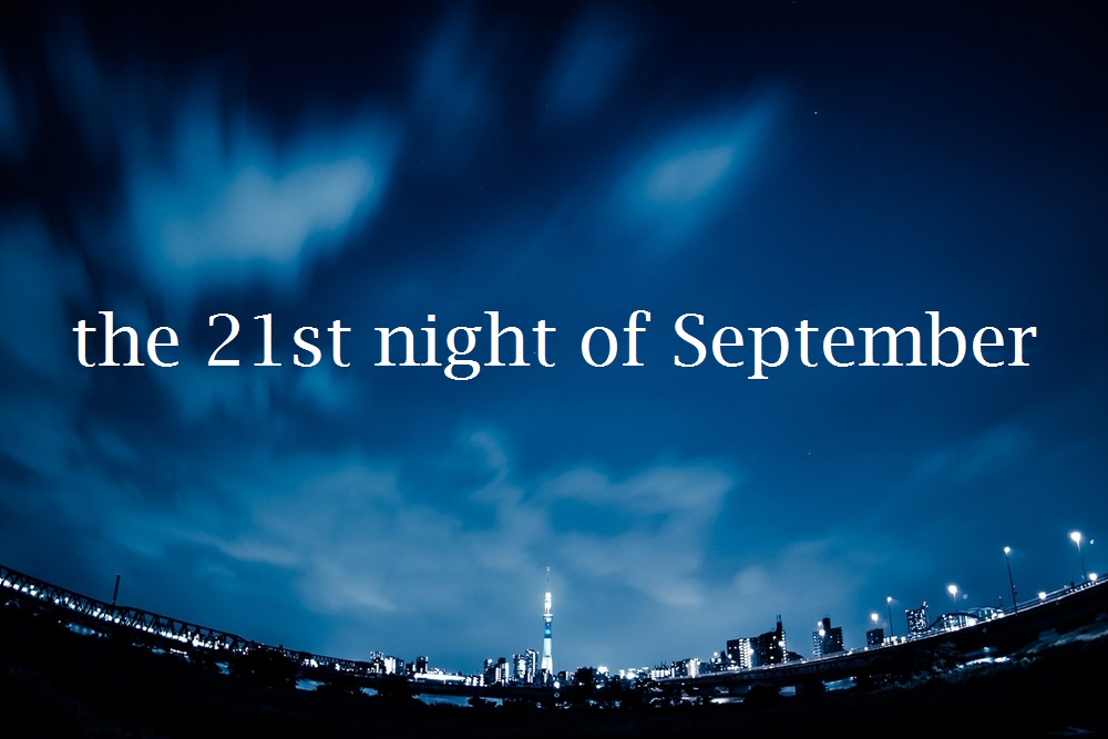 f:id:chove-chovo:20150930164136j:plain