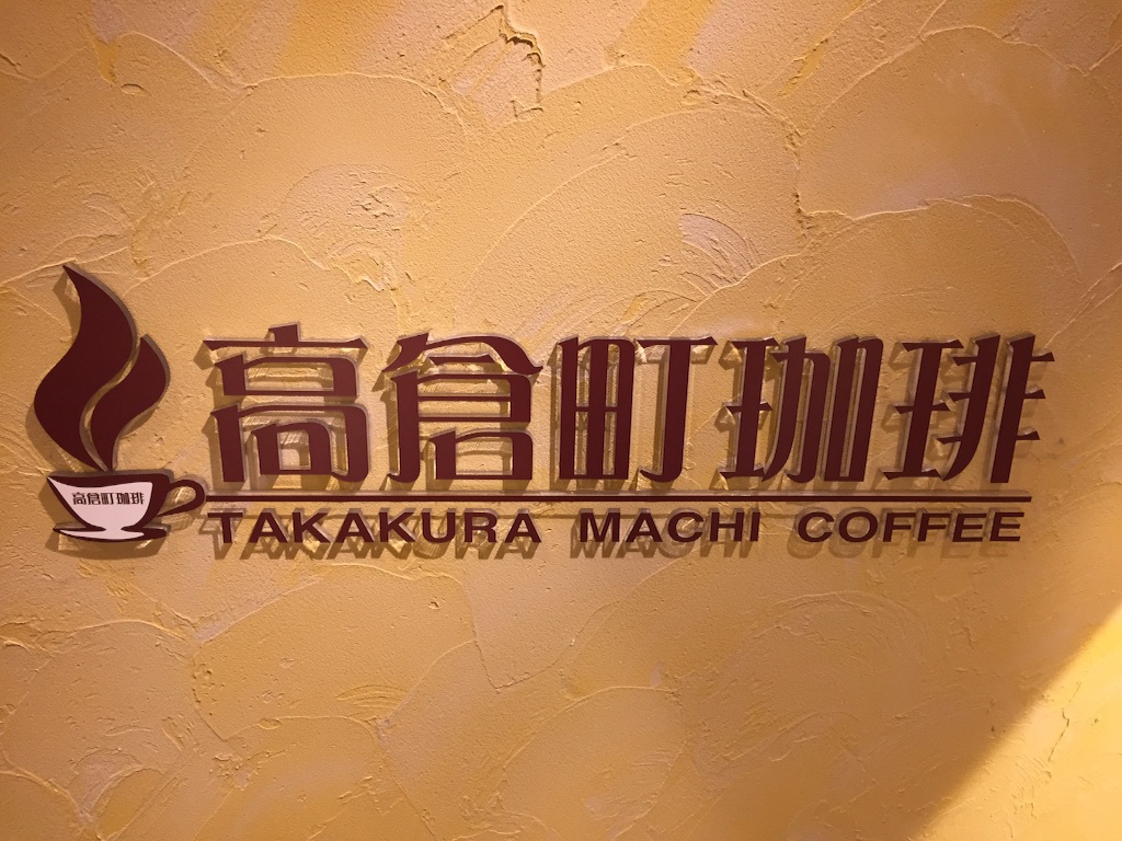 f:id:chove-chovo:20151008191727j:image