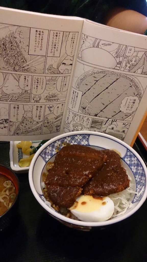 f:id:chove-chovo:20151024184330j:image f:id:chove-chovo:20151024184330j:image