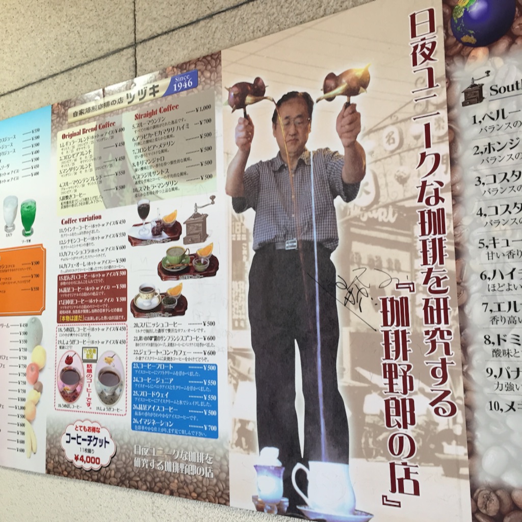 f:id:chove-chovo:20151024184515j:image f:id:chove-chovo:20151024184515j:image