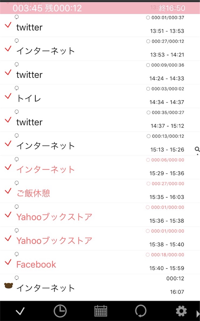 f:id:chove-chovo:20160610194151j:image f:id:chove-chovo:20160610194151j:image