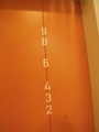 20090725005657