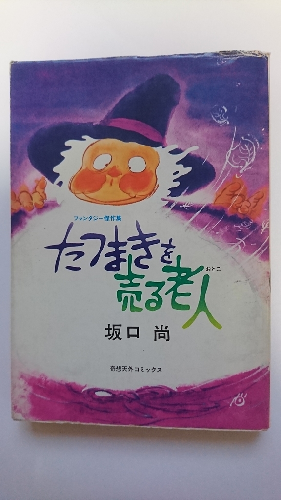 f:id:chovisuke:20181205221556j:plain