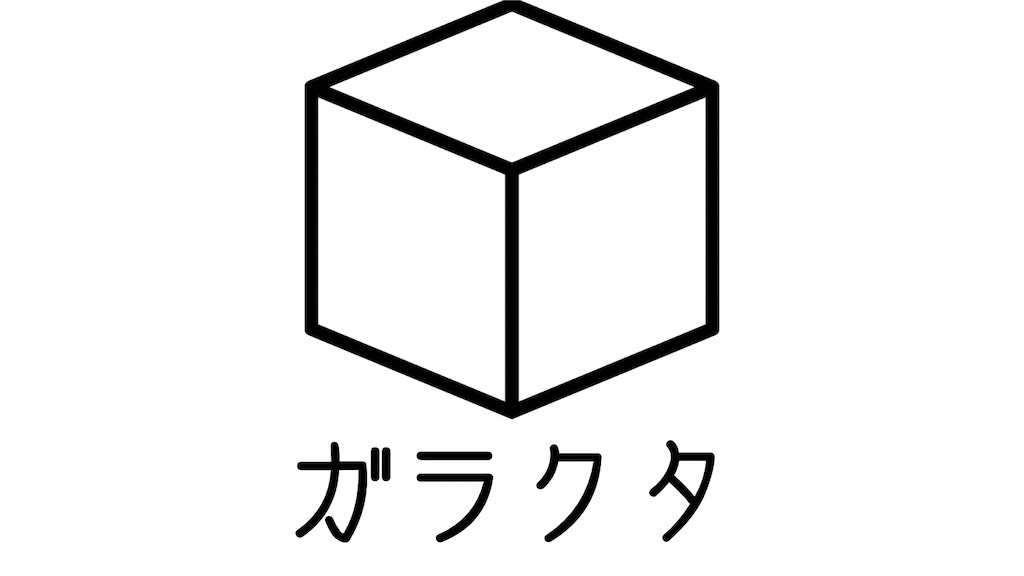 f:id:chr_cafeteria:20210413152218j:image