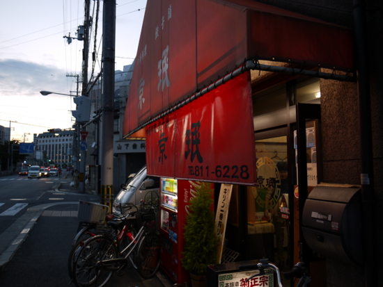 f:id:chris4403:20100530190320j:image