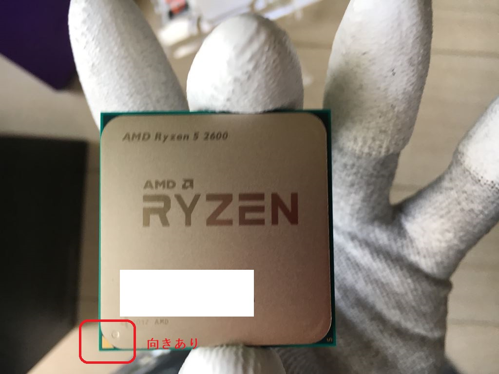 f:id:christmas-cookies:20190423002529j:plain CPU