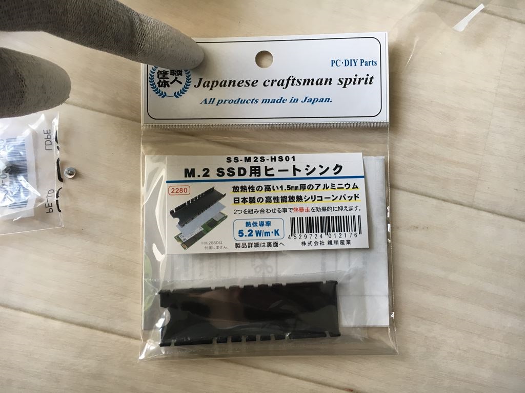 f:id:christmas-cookies:20190423002612j:plain ヒートシンク