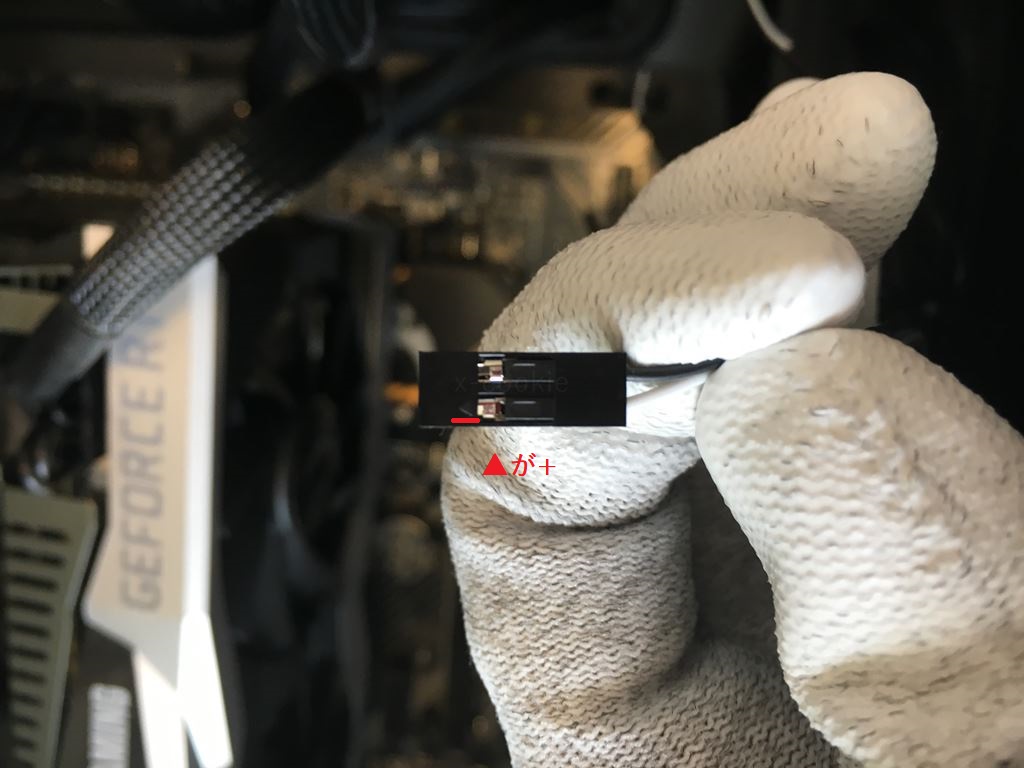 f:id:christmas-cookies:20190423002712j:plain スィッチの+-