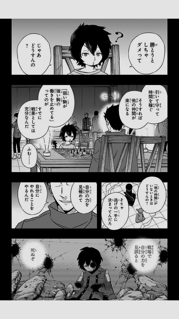 f:id:chrl-ohya:20181224154851p:plain