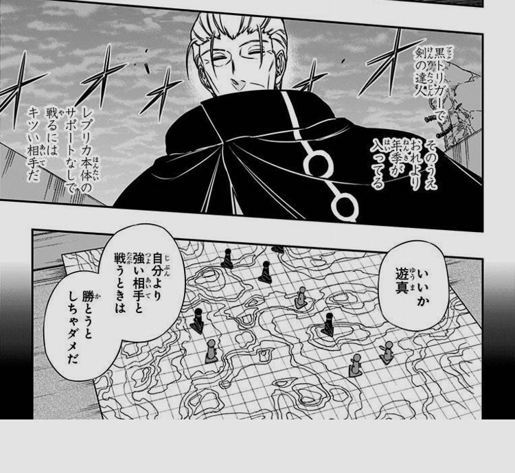 f:id:chrl-ohya:20181224170426j:plain