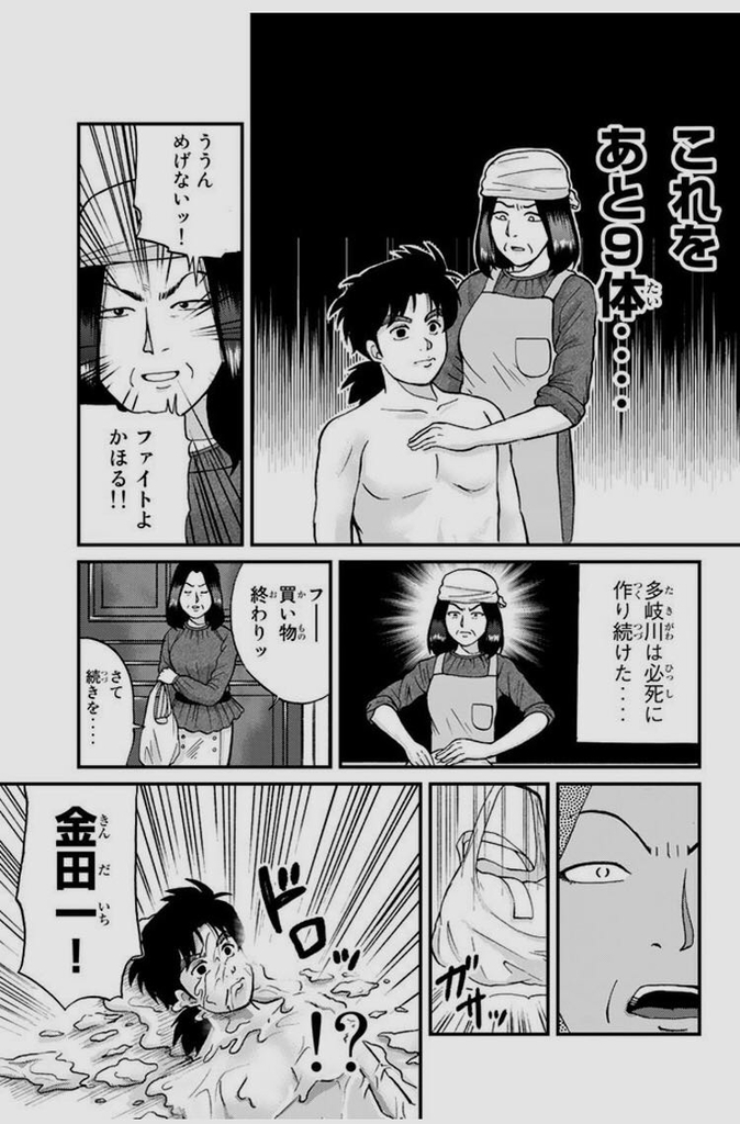 f:id:chrl-ohya:20181230175752j:plain