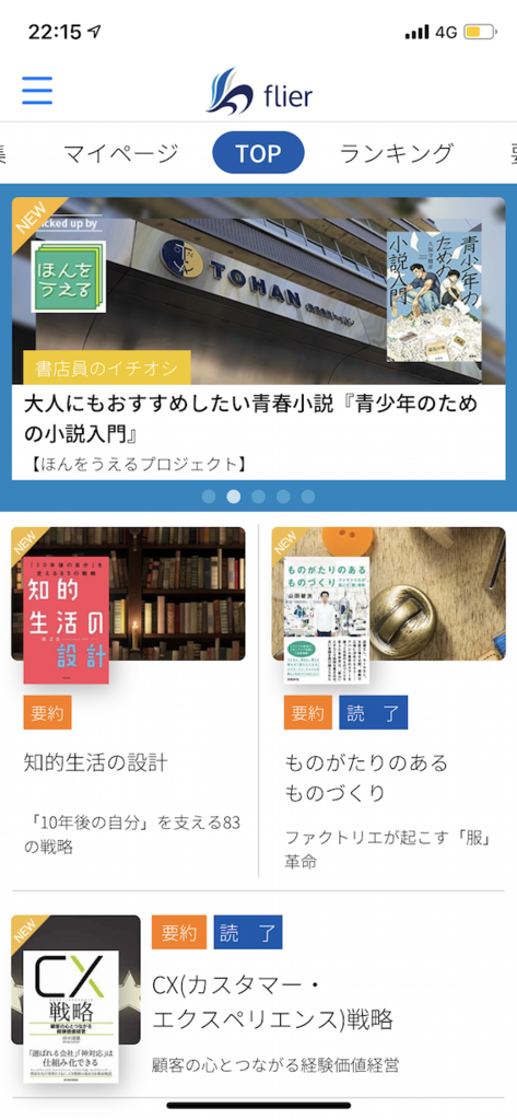 f:id:chrl-ohya:20190114112428p:plain f:id:chrl-ohya:20190114112428p:plain