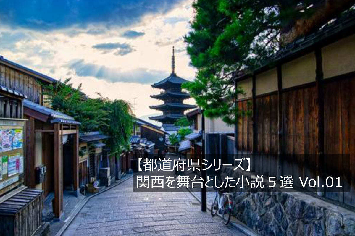 安部龍太郎とは 読書の人気 最新記事を集めました はてな