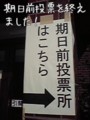 20090831200043