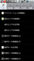 20120108130541