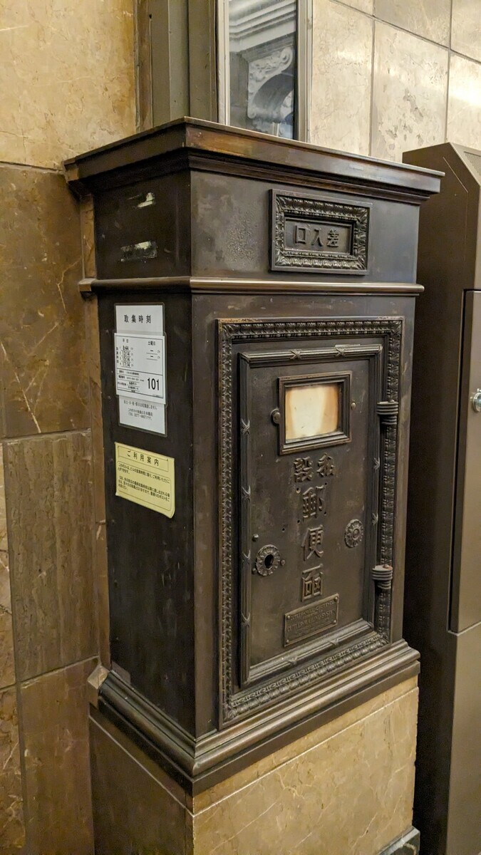 メールシュート付き私設郵便箱、ポストとしては現役