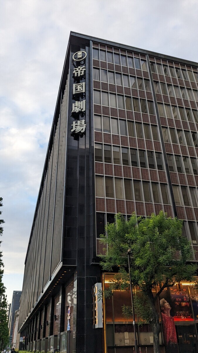 帝国劇場
