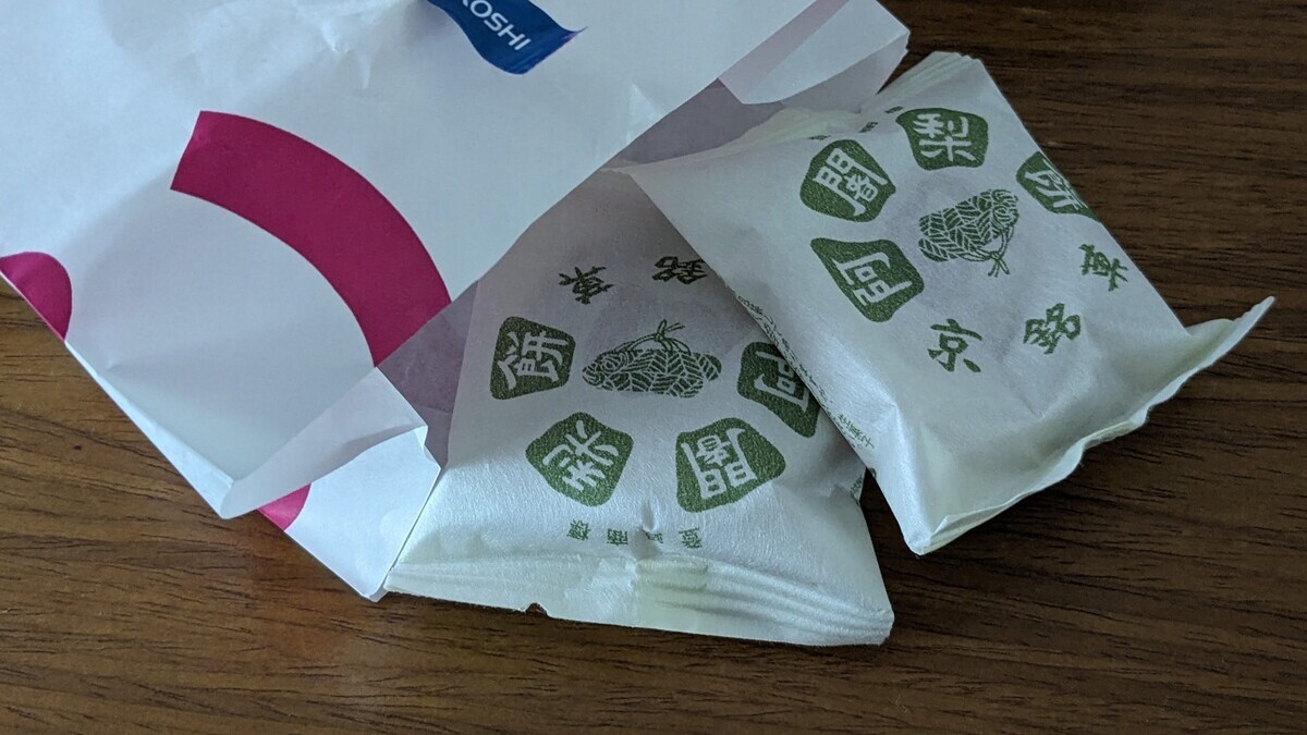 京銘菓 阿闍梨餅