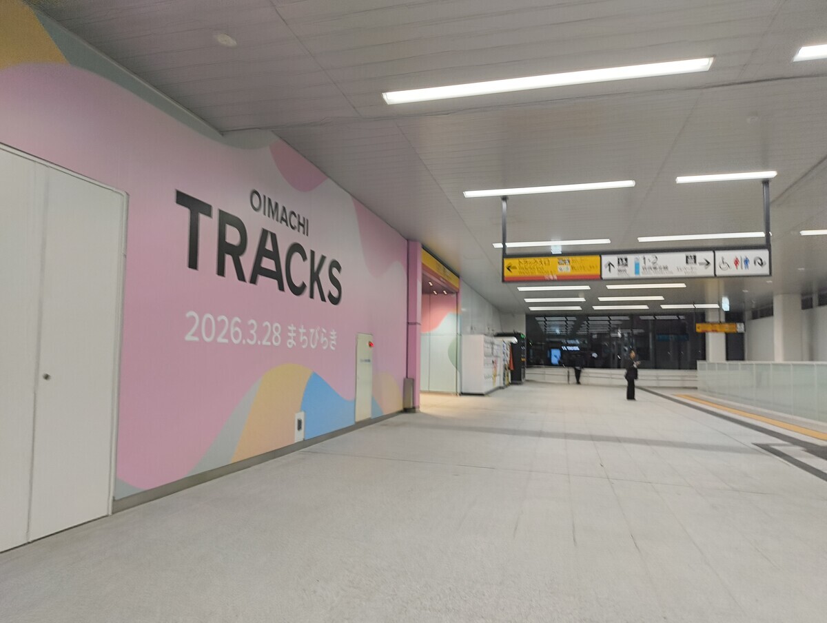 大井町駅から大井町トラックスへ出る、トラックス口と呼ばれる改札に人気がない様子を写した写真。
