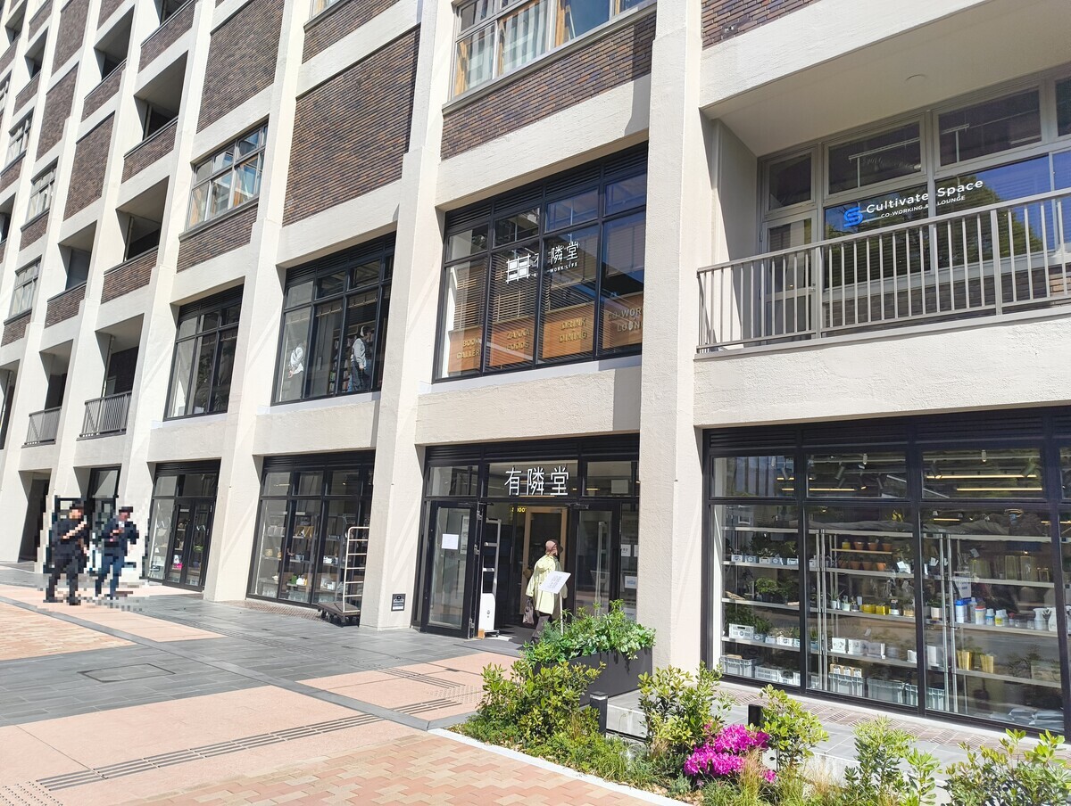有隣堂 BASEGATE横浜関内店の正面からの写真。大きなビルの1階に有隣堂という白いモダンなフォントのカンバンがあり、2階にも同様のも文字が小さく見える。