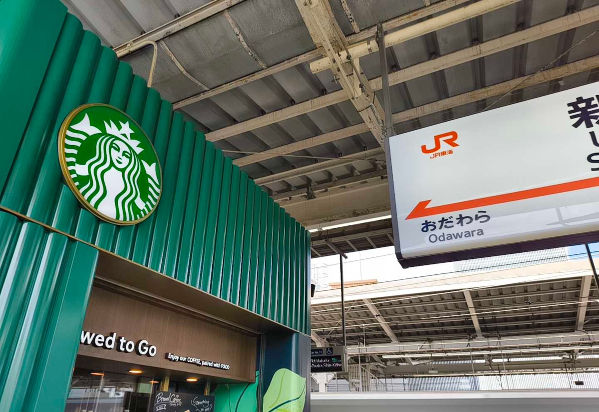 新横浜駅新幹線ホームにあるStarbucksの写真