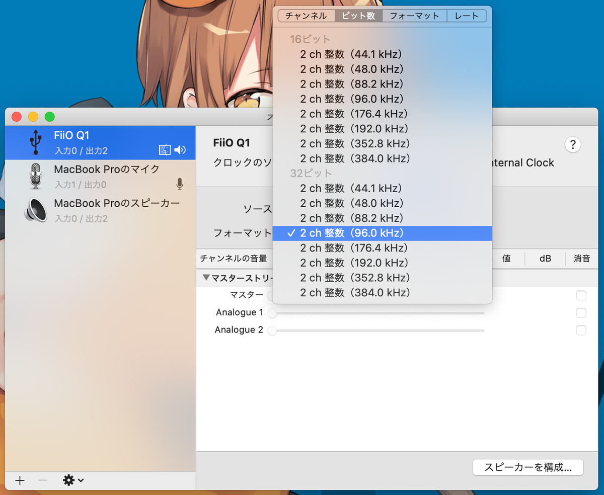 f:id:chrolis:20200813160928j:plain