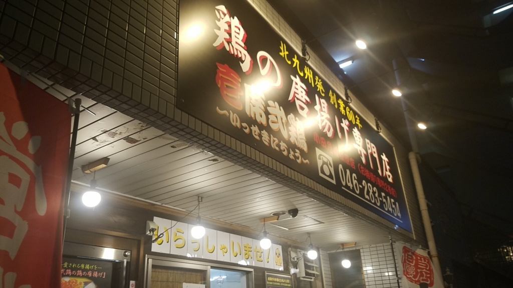 f:id:chromakeybullet:20170821205716j:plain f:id:chromakeybullet:20170821205716j:plain