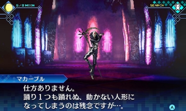 f:id:chromakeybullet:20171101005058j:plain