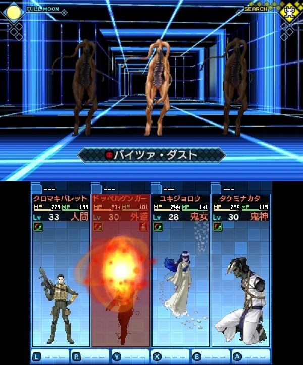 f:id:chromakeybullet:20171106223509j:plain