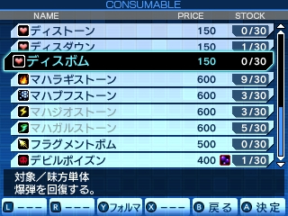 f:id:chromakeybullet:20171106224622j:plain