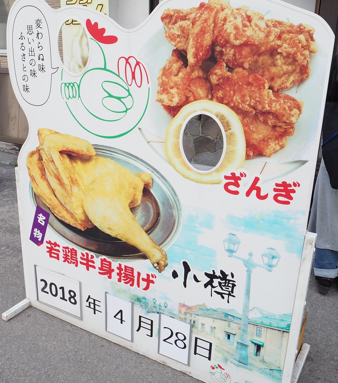 f:id:chromakeybullet:20180501224227j:plain