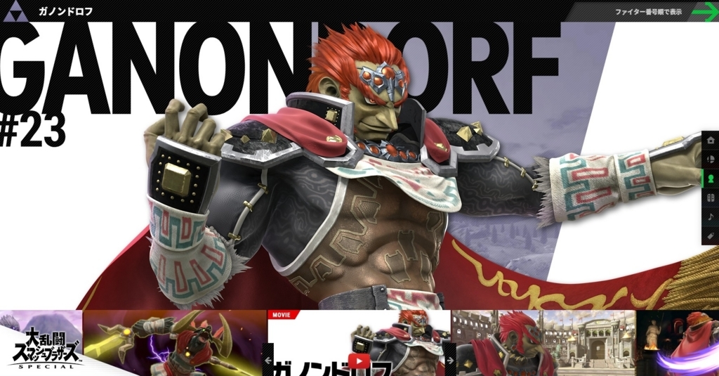 f:id:chromakeybullet:20180617232722j:plain f:id:chromakeybullet:20180617232722j:plain