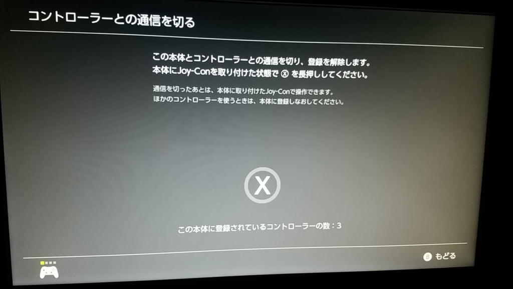 f:id:chromakeybullet:20180618003924j:plain f:id:chromakeybullet:20180618003924j:plain